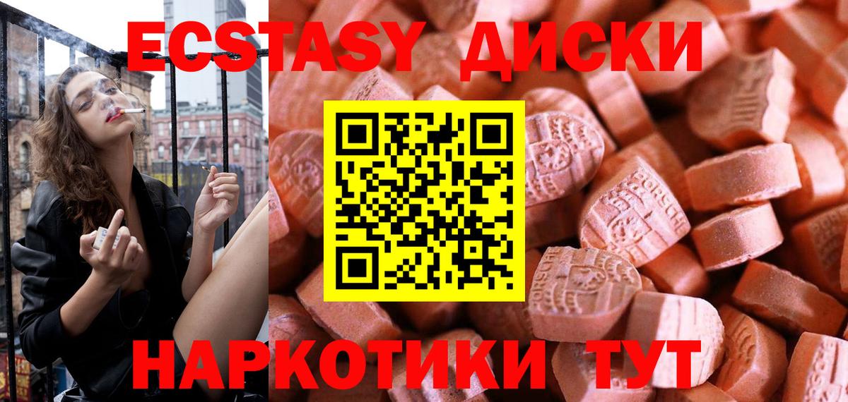 ЭКСТАЗИ Philipp Plein Осинники