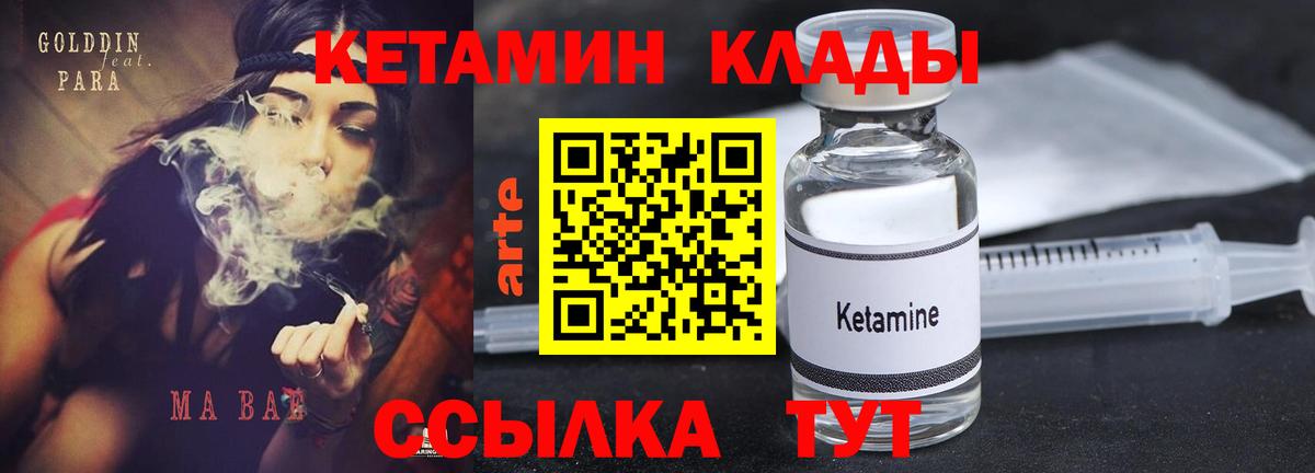 Осинники  КЕТАМИН VHQ  Кетамин VHQ  ОМГ ОМГ ONION  Вход с VPN 