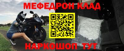 соль курить ск Бугуруслан