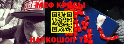 скорость Бузулук