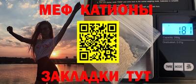 соль курить ск Бугуруслан