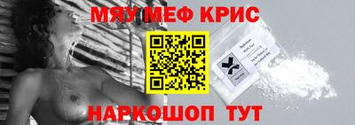 скорость Бузулук