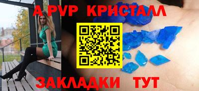 метадон Будённовск