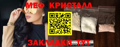 скорость Бузулук