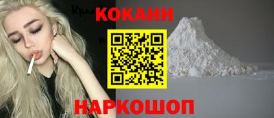 соль курить ск Бугуруслан