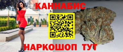 соль курить ск Бугуруслан
