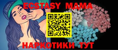 соль курить ск Бугуруслан