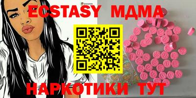 соль курить ск Бугуруслан