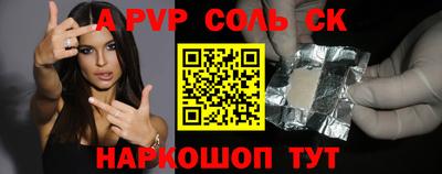скорость Бузулук