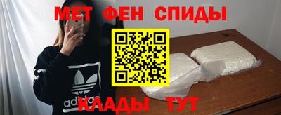 метадон Будённовск