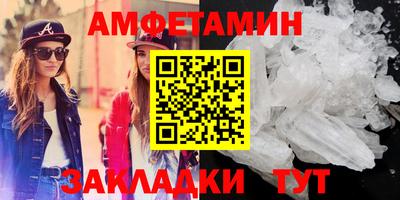 скорость Бузулук
