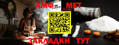скорость Бузулук