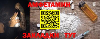 соль курить ск Бугуруслан