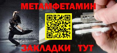 метадон Будённовск