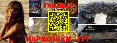скорость Бузулук