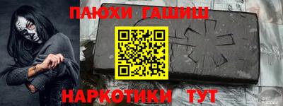 соль курить ск Бугуруслан