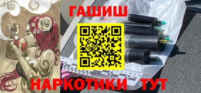 соль курить ск Бугуруслан