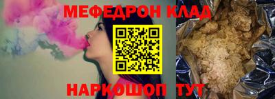 соль курить ск Бугуруслан