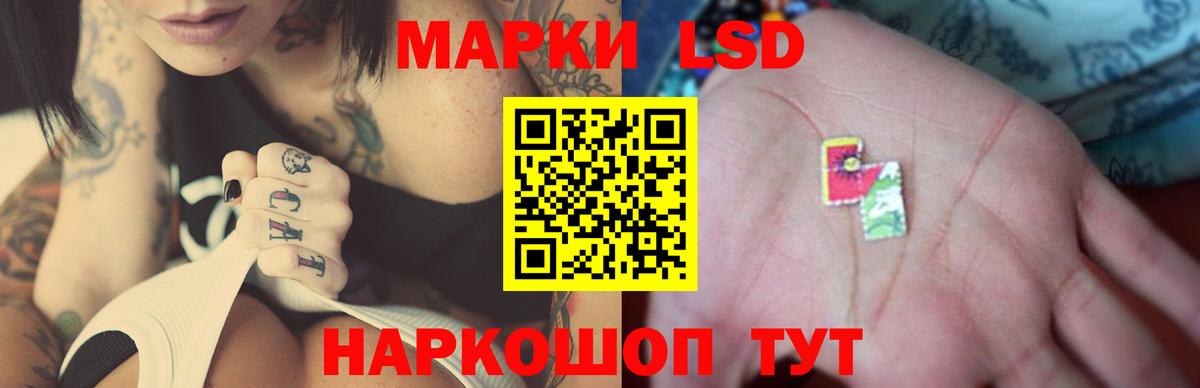 Осинники  Лсд 25 экстази ecstasy  KRAKEN онион  ЛСД экстази  Вход с VPN  Лсд 25 экстази кислота 