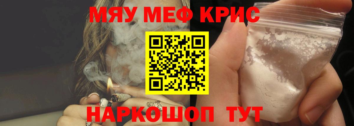 Осинники  Мефедрон  Мефедрон  Вход с VPN  Мефедрон мука 
