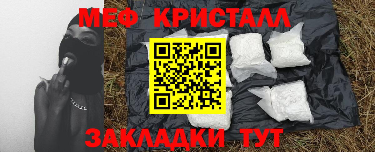 МЕФ Осинники