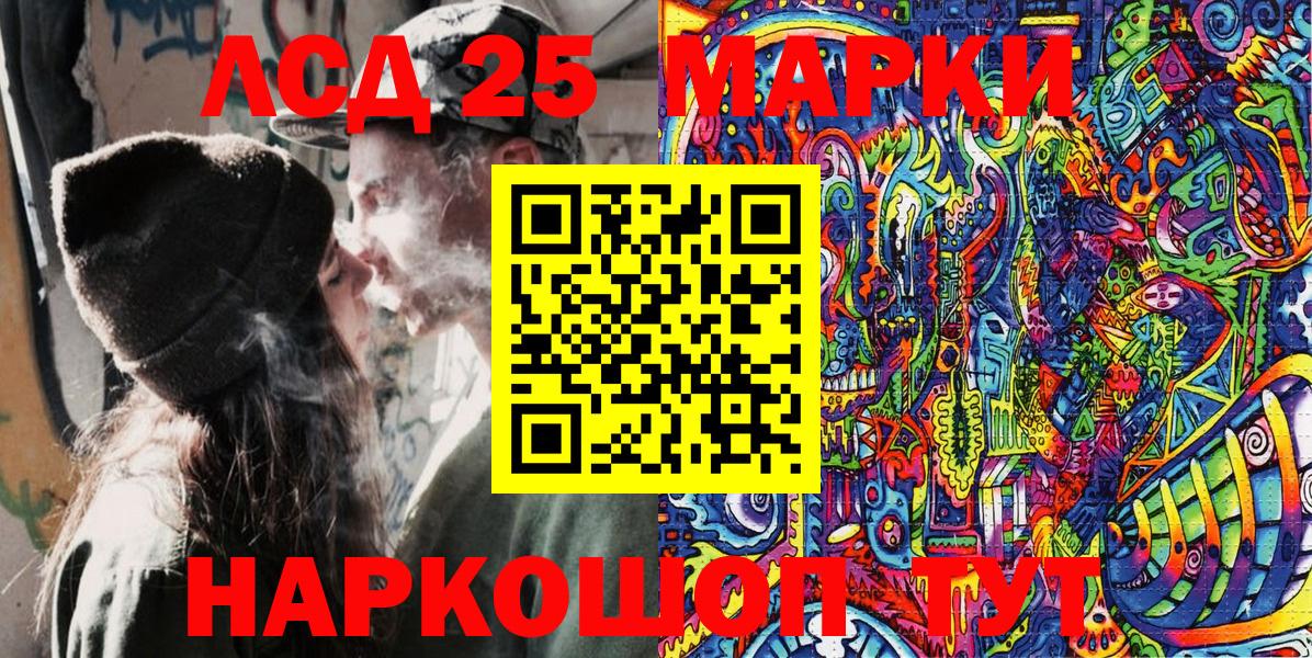 Марки N-bome 1,8мг  Марки N-bome  Осинники  Вход с VPN 