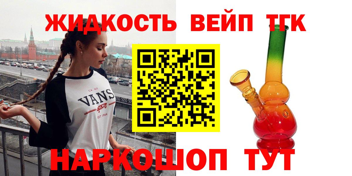 ТГК концентрат Осинники
