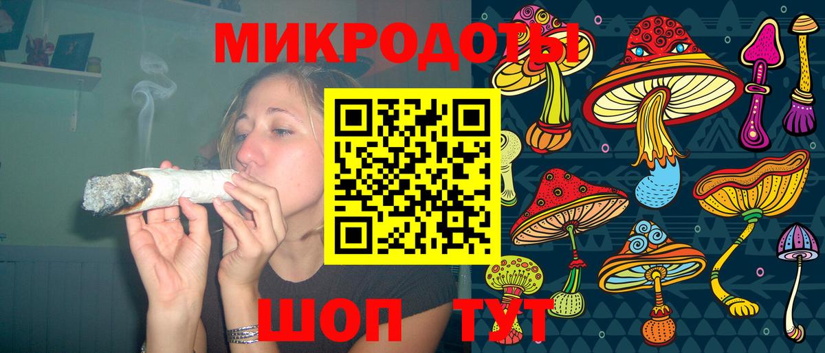 Галлюциногенные грибы ЛСД Осинники