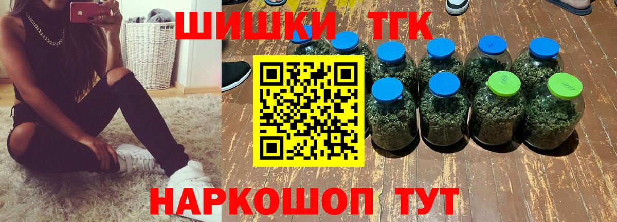 МАРИХУАНА SATIVA & INDICA  Марихуана Bruce Banner  МАРИХУАНА AK-47  Осинники  Вход с VPN  Каннабис OG Kush 